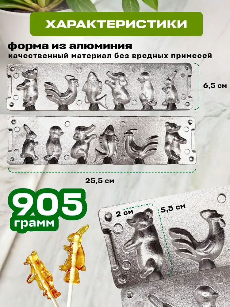 Формочка для леденцов на палочке, форма для петушков, вариант, фото 5