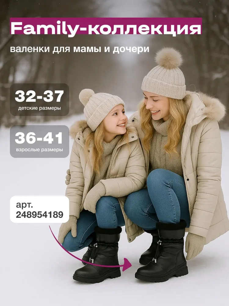 Сапоги T.TACCARDI для девочки зимние утепленные, вариант, фото 2