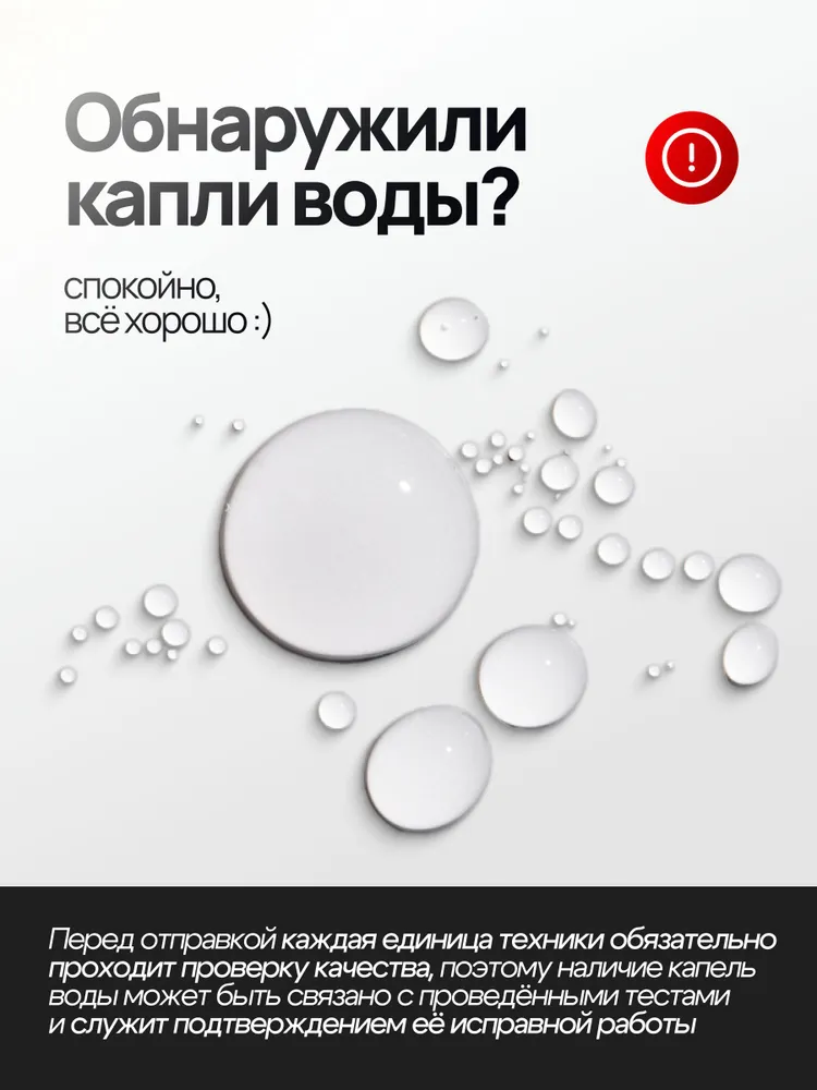 Отпариватель для одежды ручной универсальный, вариант, фото 5