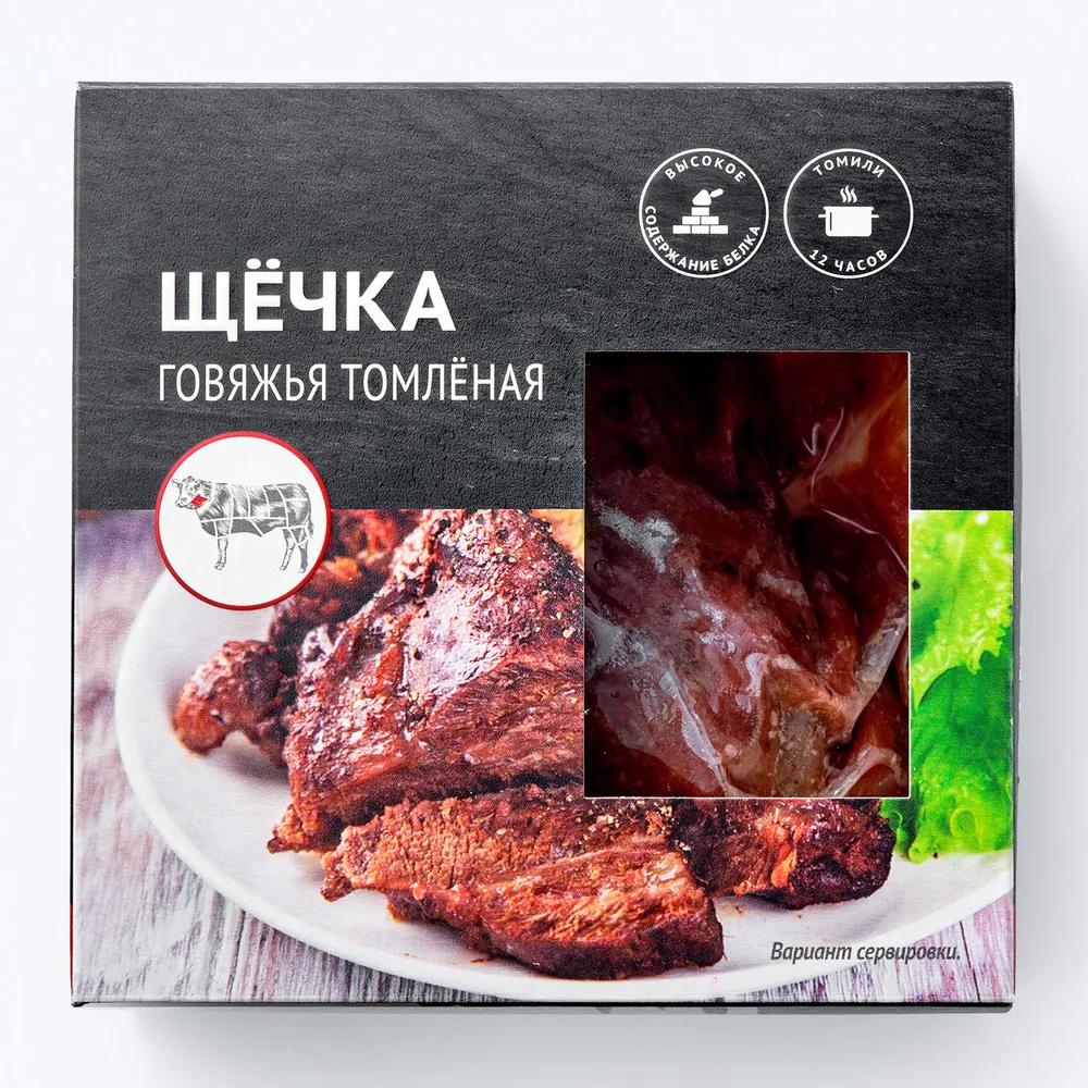 Щечки говяжьи томленые 300 г, Открытый огонь, 300 г, фото 3