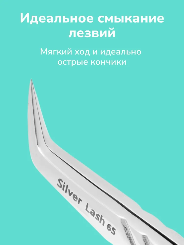 LAZETI Пинцет для наращивания ресниц изогнутый, тонкий острый сапожок, профессиональные щипчики для ламинирования, снятия накладных ресниц, топорик угловой с лазерной заточкой насечками, в чехле SL-65, вариант, фото 3