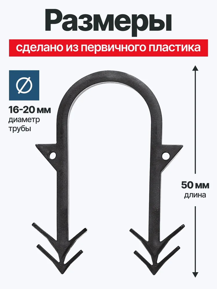 АлексГрупп Якорная скоба для теплого пола, 16-20 мм россыпью, 500 шт, 16-20, 500 шт, фото 2