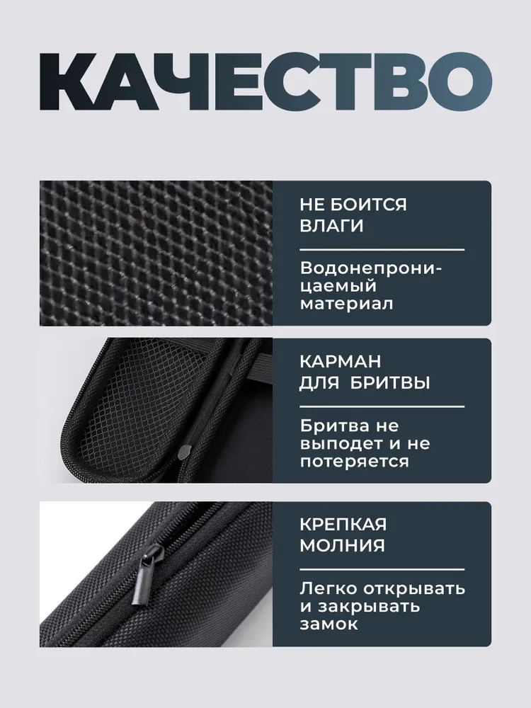 Чехол для бритвенного станка, футляр для опасной бритвы универсальный, противоударный, вариант, фото 5