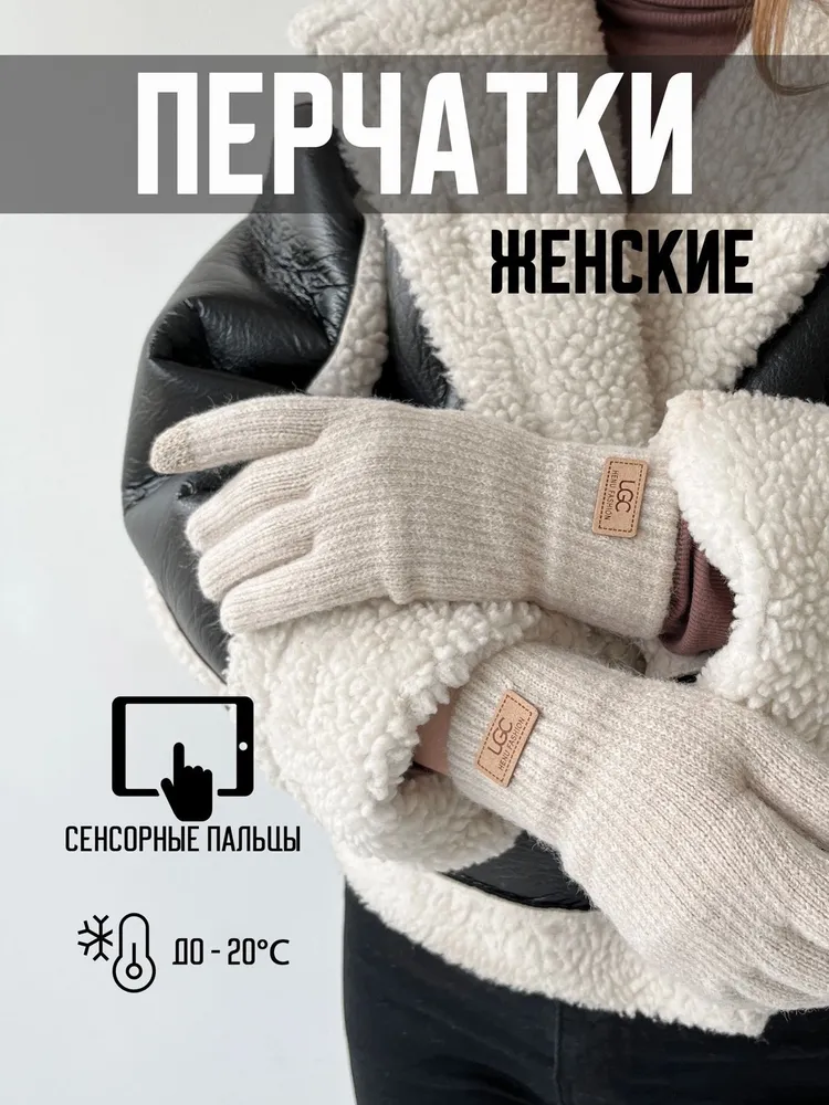 Перчатки Basic fit saun перчатки женские, 1 пара, вариант
