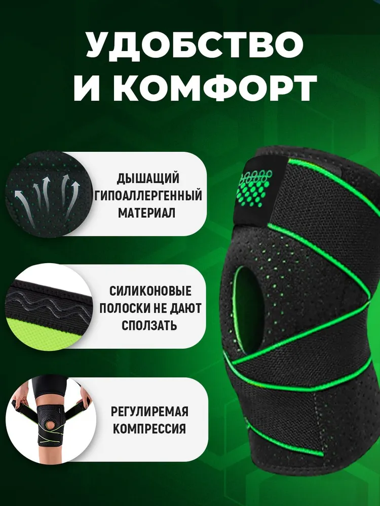 Наколенник фиксирующий S-M, бандаж на колено с 4 ребрами жесткости, 1 шт., 1 шт, фото 3