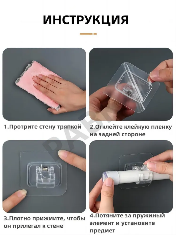 Держатель для рейлинга на кухню самоклеящийся.Рейлинг на кухню без сверления, 2 шт., 2 шт, фото 4