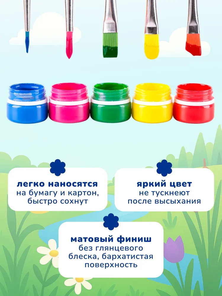 Цветик Набор гуашь, 12 шт х15 мл, 12 шт, фото 4