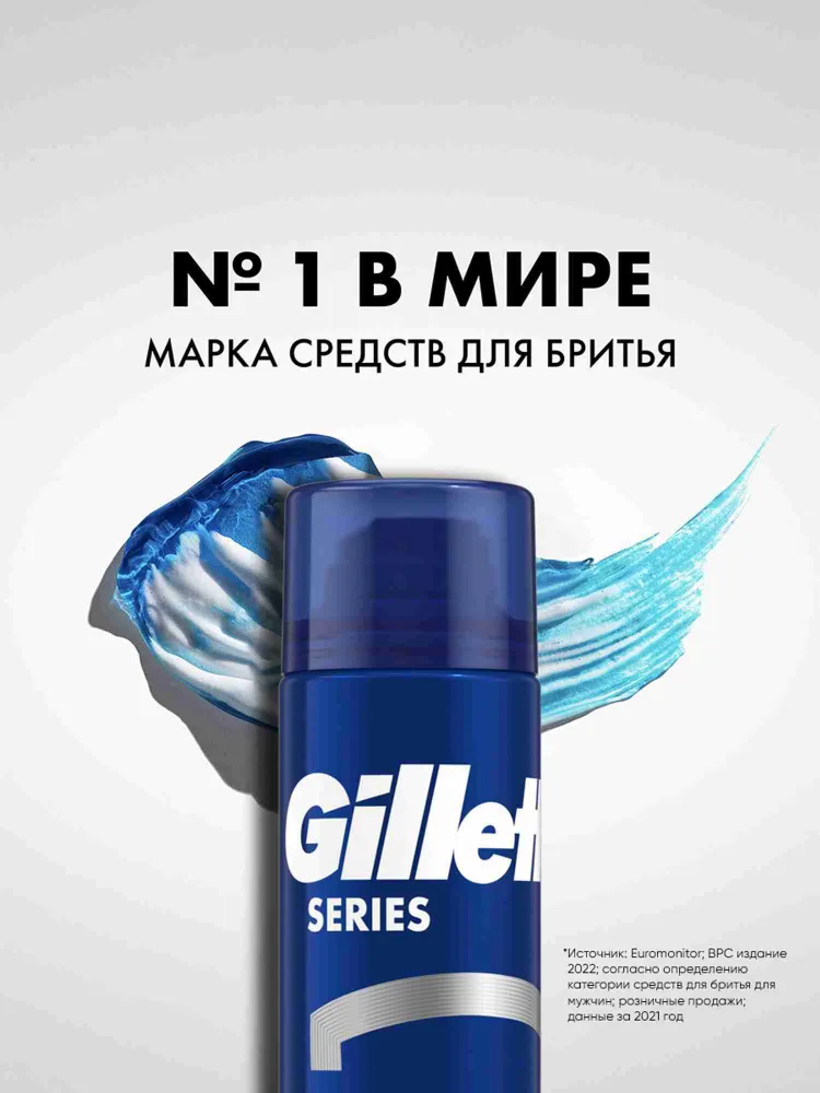 Гель для бритья Gillette Series Moisturizing мужской, увлажняющий, 200 мл, 200 мл, фото 6
