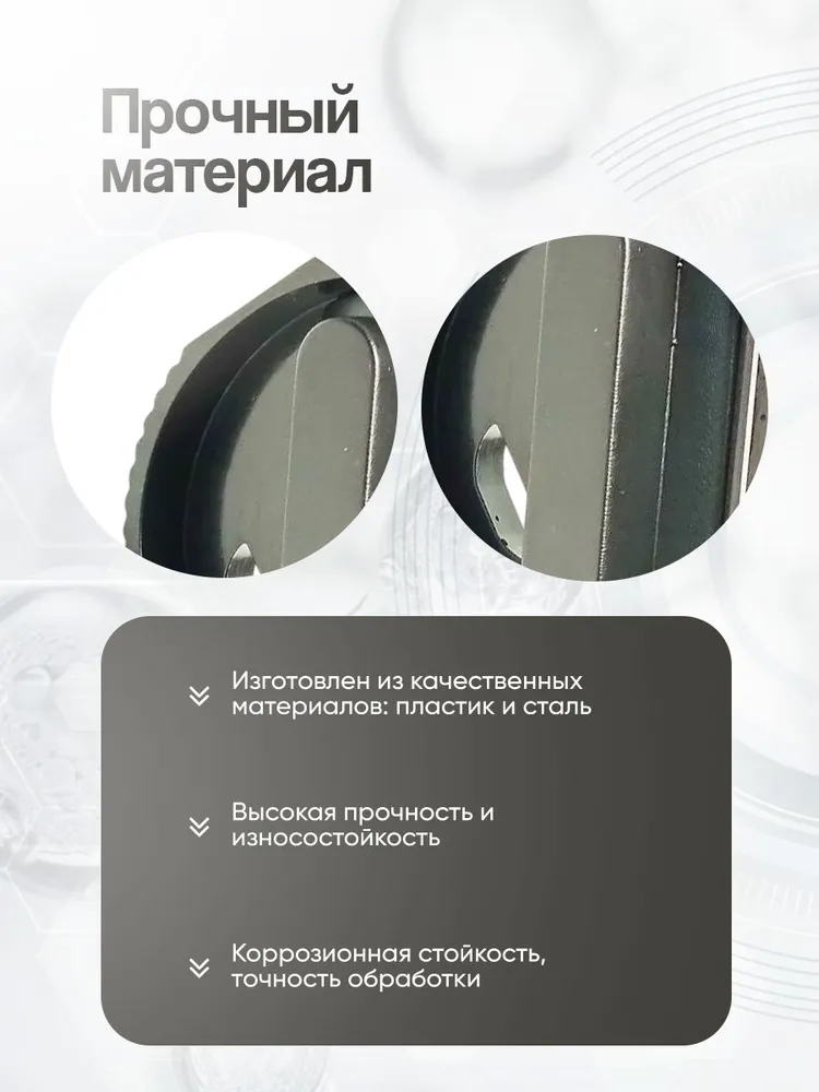 Микротом, вариант, фото 4