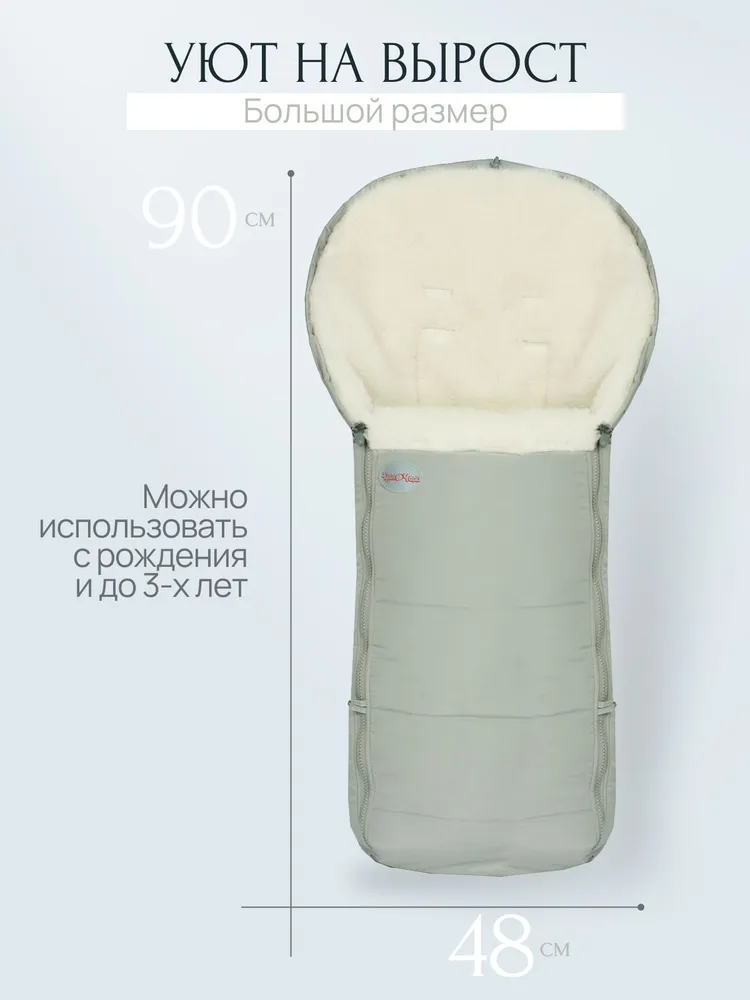 Конверт зимний меховой в коляску для новорожденного / новорожденных детей Чудо-чадо New Classic зима черный, серый, фото 2