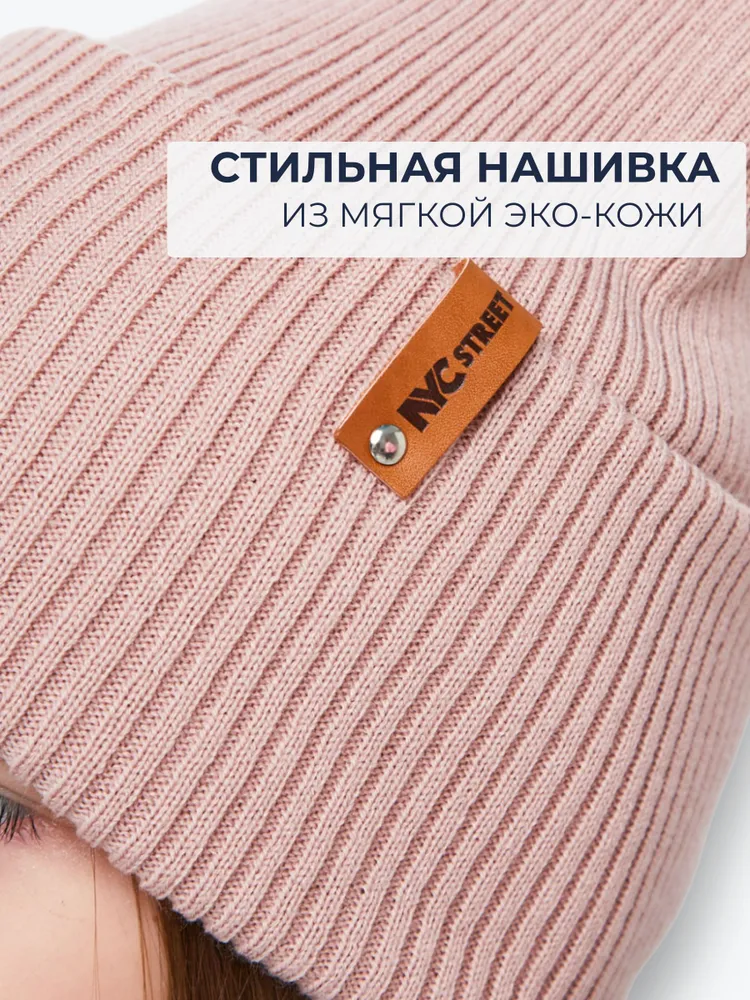 Шапка бини NYCkids демисезонная (весна - осень), вариант, фото 6