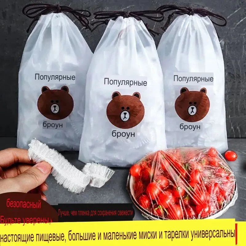Пакет для хранения продуктов; Растягивается от 12 см до 38 см; кол-100 шт., 100 шт, фото 2