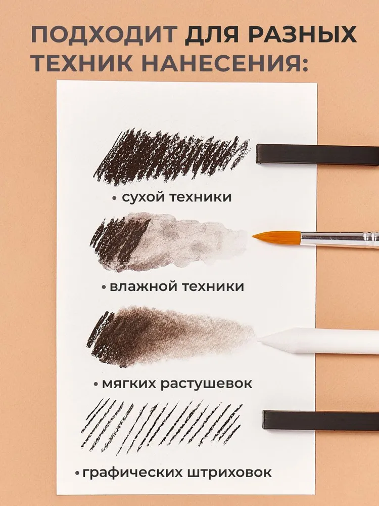 Мелки для рисования Малевичъ, сепия темная, набор 3 шт, 3 шт, фото 4