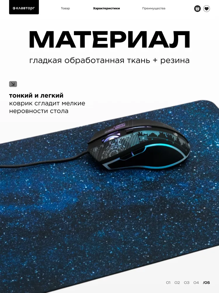 Коврик для мыши Gembird MP-35-25-SPACE, "космос", 350х250х3мм, ткань+резина, 350x250x3 мм, фото 4