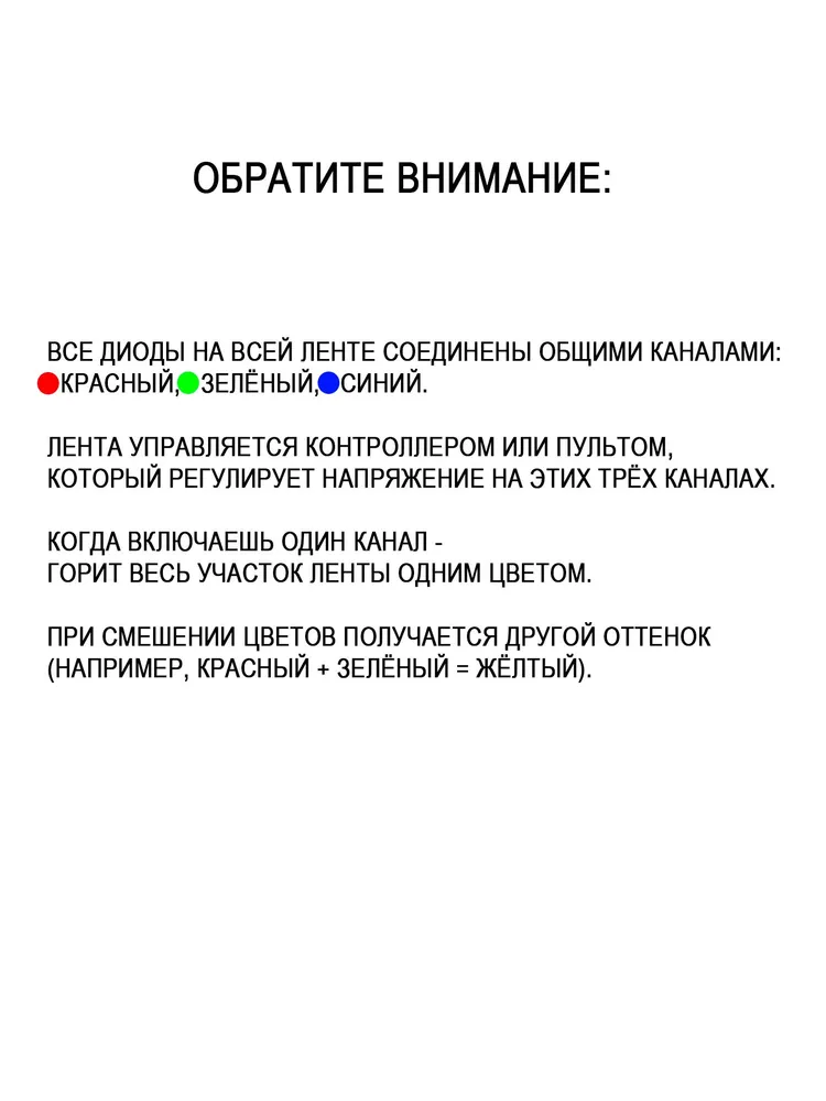 Светодиодная лента RGB DLED PRO 5м,12В, 60 LED/m с пультом, с контроллером, пультом и блоком питания (1шт.), 5 м, 1 шт, фото 5