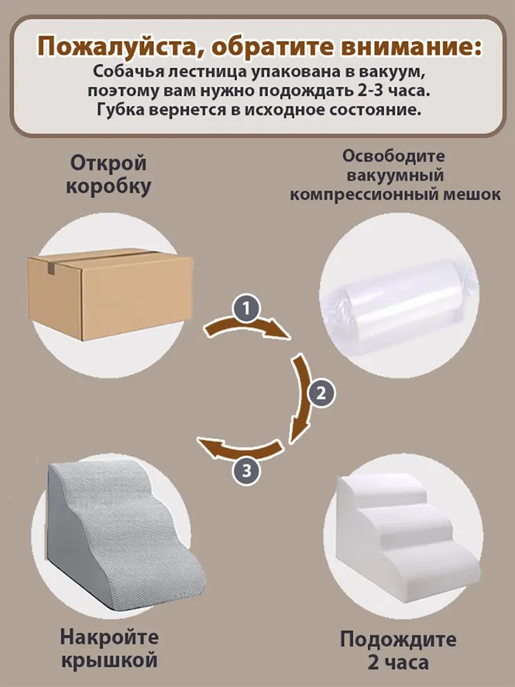 Лестница для собак, прикроватная, ступенька 3, лестница для маленьких собак, средних пород, противоскользящее дно,400x600x400MM, бежевый, бежевый, фото 6