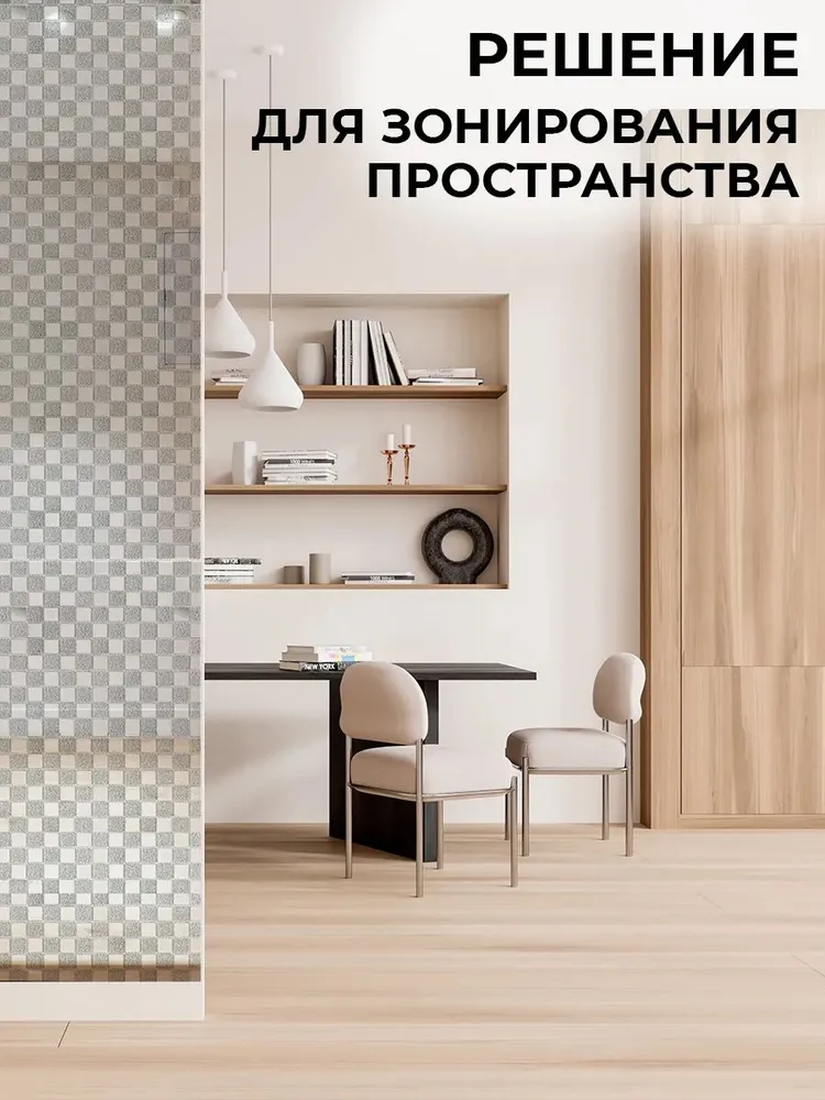Conflate Мозаика зеркальная / плитка самоклеющаяся на стену 30*30 6шт, битое стекло, 30x30, 6 шт, фото 3