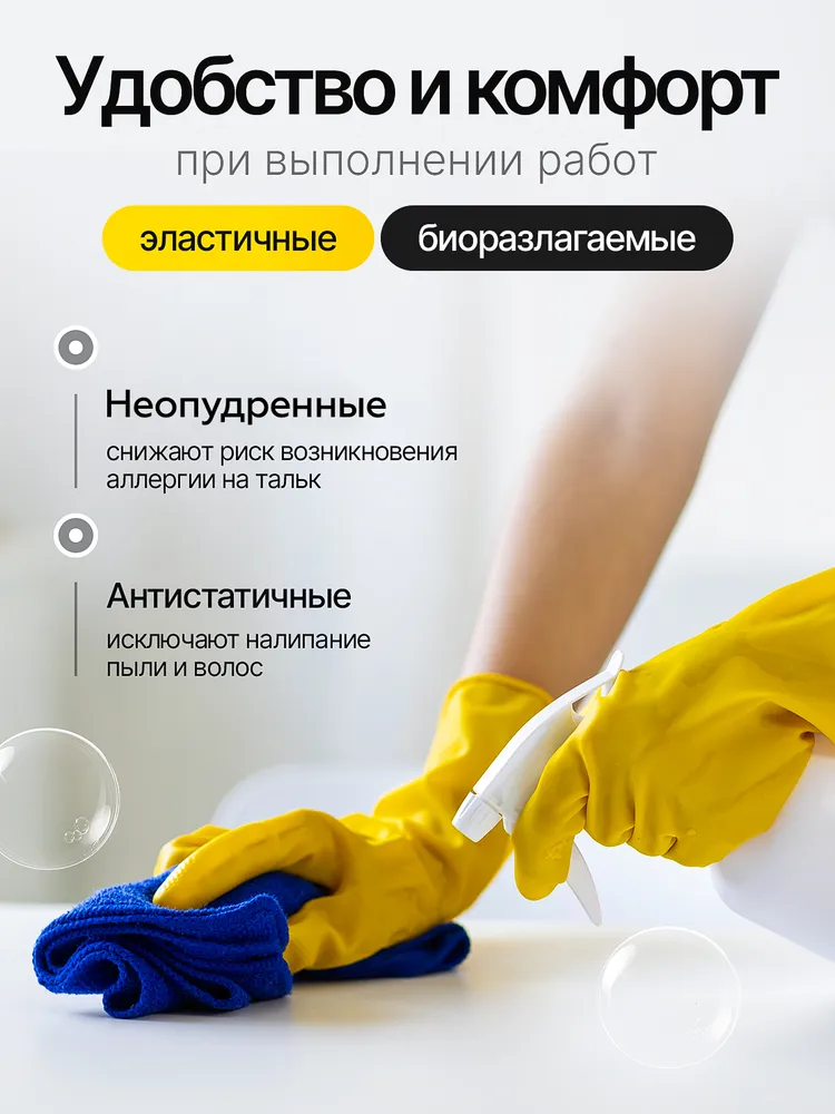 Перчатки для уборки резиновые хозяйственные латексные M прочные 1 пара, M 1 пара, фото 3