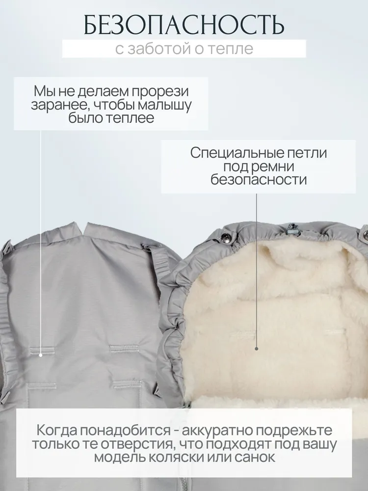 Конверт зимний меховой в коляску для новорожденного / новорожденных детей Чудо-чадо Прайм зима, графит, 90*48см, 90x48 см, фото 6