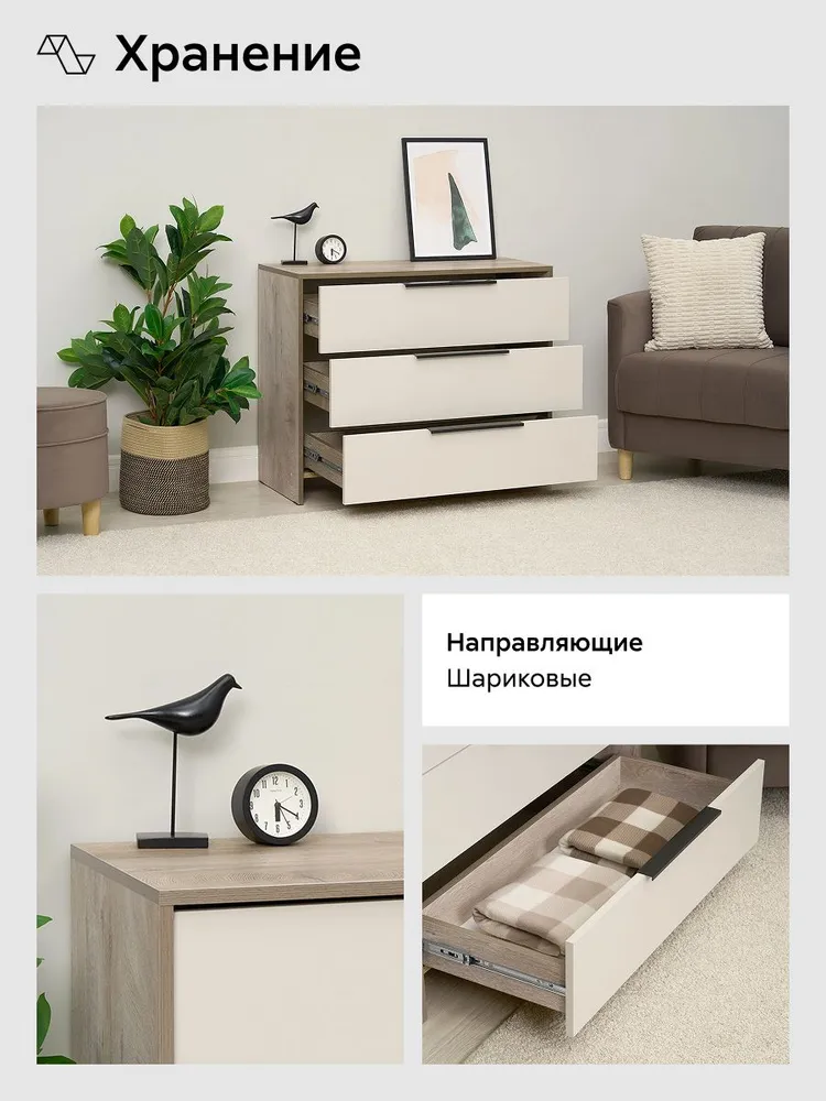 НОНТОН Комод, 3 ящ., 120.1х45x76.2 см, 90.1x39x72.2 см, фото 5