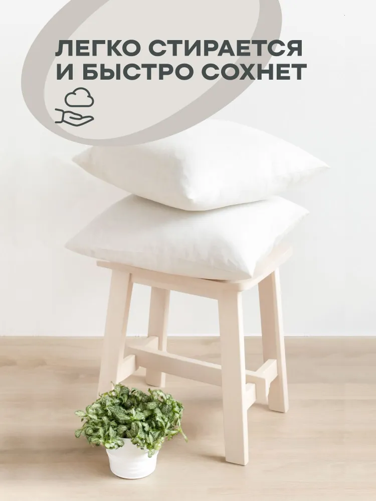 Комплект подушек внутренних спанбонд 40х40 (2 шт.), 40x40, 2 шт, фото 2