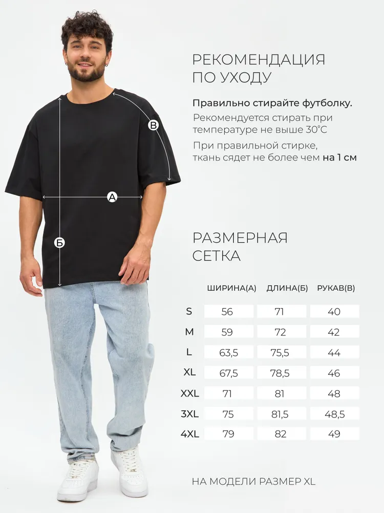 Футболка RIIDED, вариант, фото 3