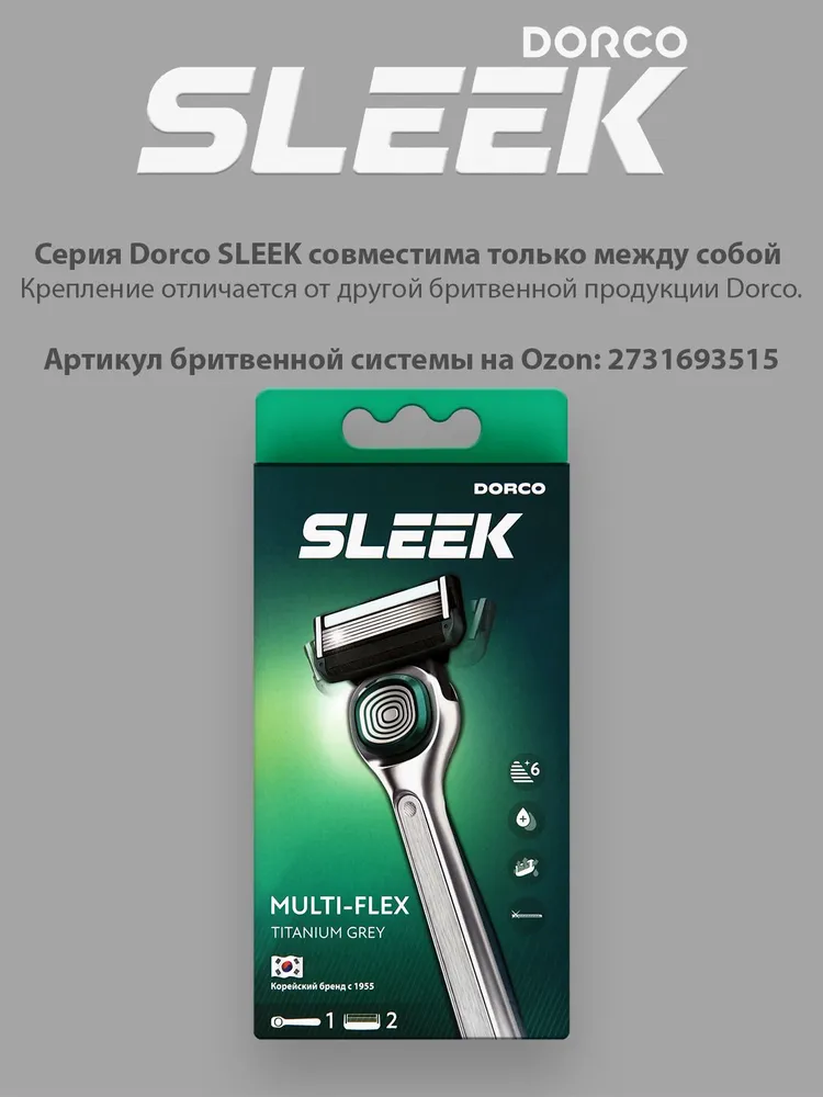 Dorco Сменные кассеты SLEEK (4 шт.), 6 лезвий + лезвие-триммер, крепление SLEEK, двухслойная смазывающая полоска, 4 шт, фото 5