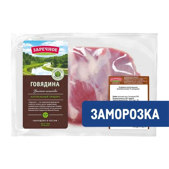 Голяшка говяжья бескостная Заречное отруб замороженная, 800г, 800 г