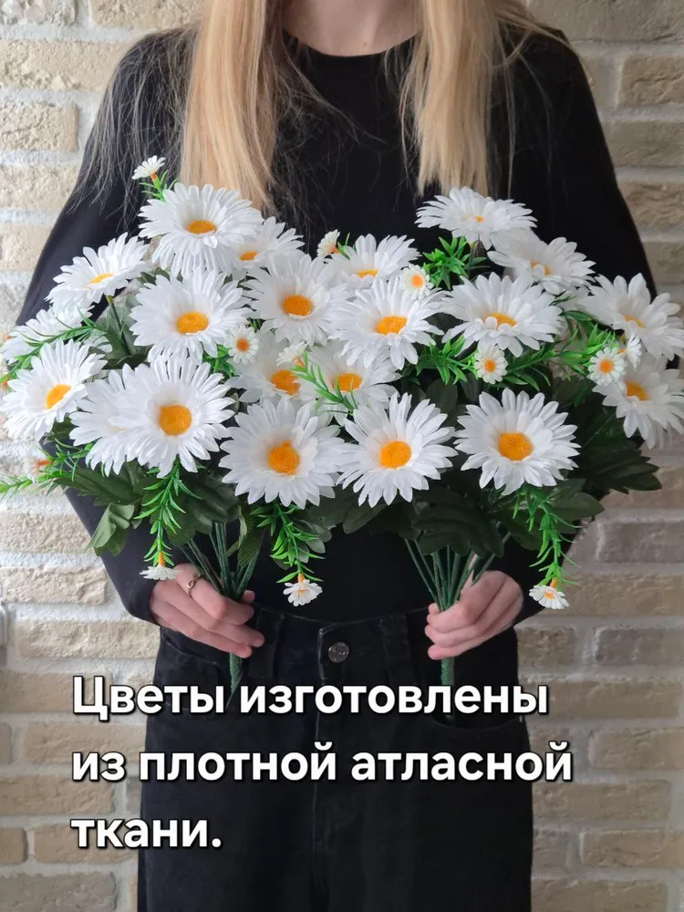 Искусственные цветы. Ромашки белые 12 бутонов 1 букет., белый, фото 2