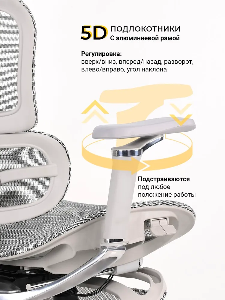 Компьютерное рабочее кресло на колесиках для руководителя myroo Office Alpha A-527-1-GG в сетку. Взрослый крутящийся офисный стул с ругулировкой и ортопедической спинкой для работы за компьютером ПК, вариант, фото 5