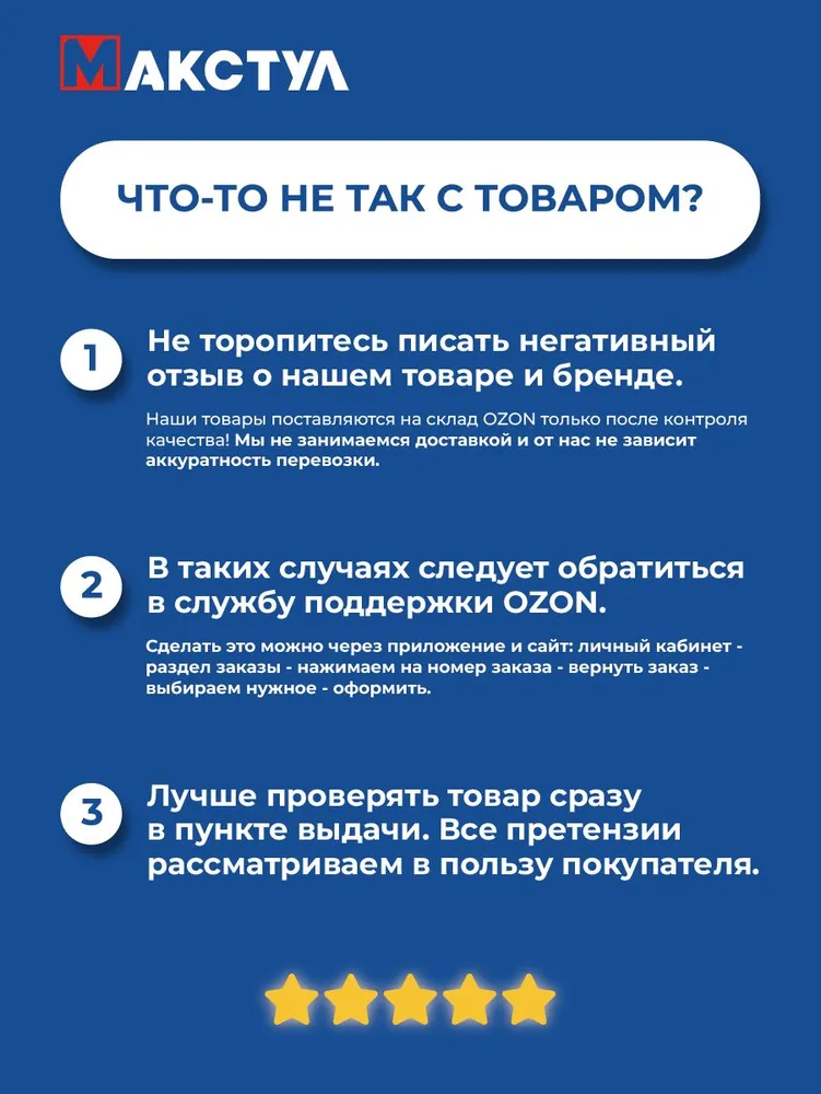 Маркер по металлу Красный цвет (12 шт в упаковке), 12 шт, фото 3