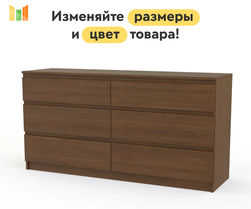 BestMebel Комод, 6 ящ., 180х40x77 см, 180x40x77 см, фото 2