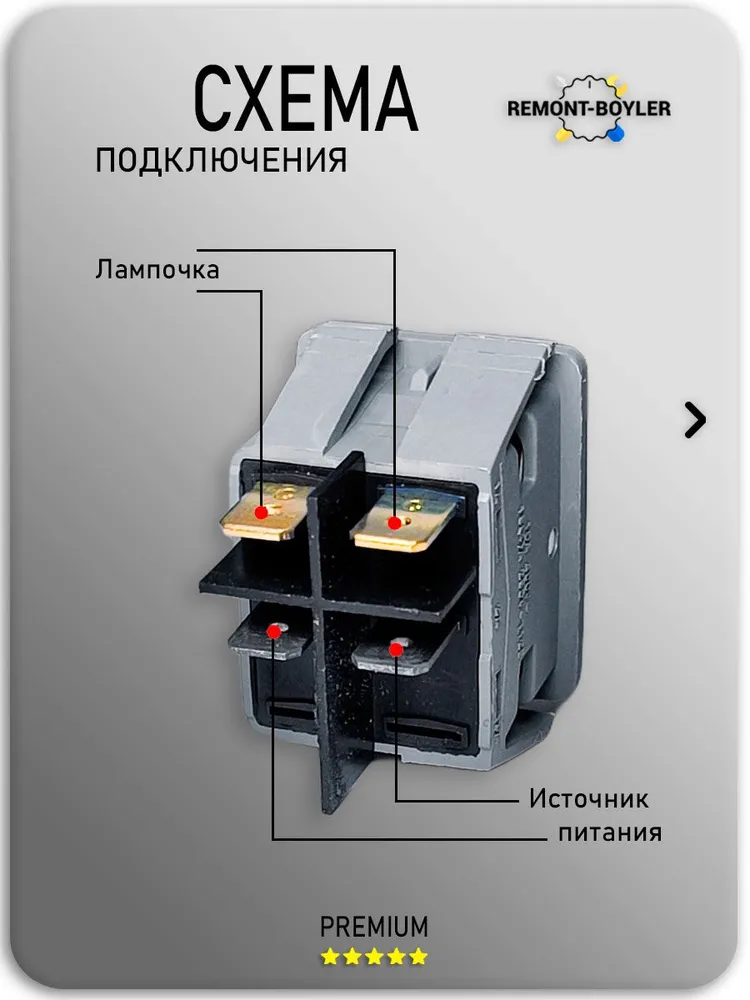 Выключатель клавишный с зеленой линзой для конвектора, универсальный, зеленый, фото 2