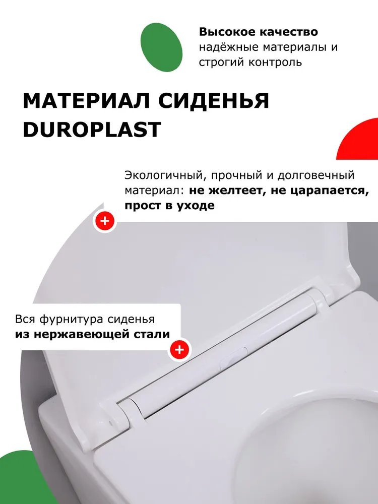 Комплект 3 в 1 инсталляция Enio Tecnico 50 M EN8050050 + Унитаз подвесной Enio Unico + кнопка белая матовая, белый, фото 6
