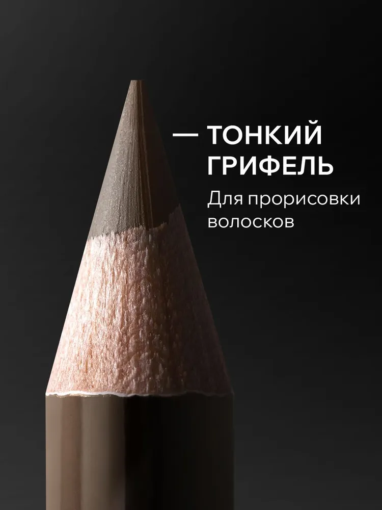 Карандаш для бровей светло-коричневый с щеточкой ICCI SMOOTH TOUCH 01 BLOND водостойкий, коричневый, фото 4