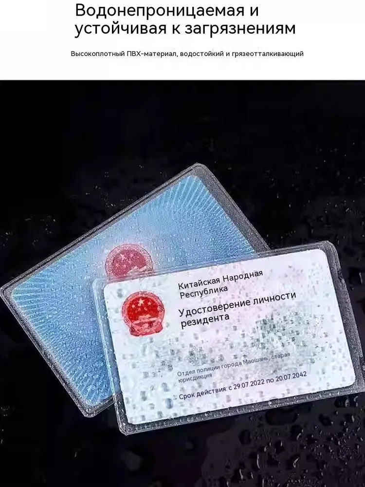 Двусторонний держатель для карт с текстурой ткани и двумя слотами, вмещающий до десяти карт., вариант, фото 5