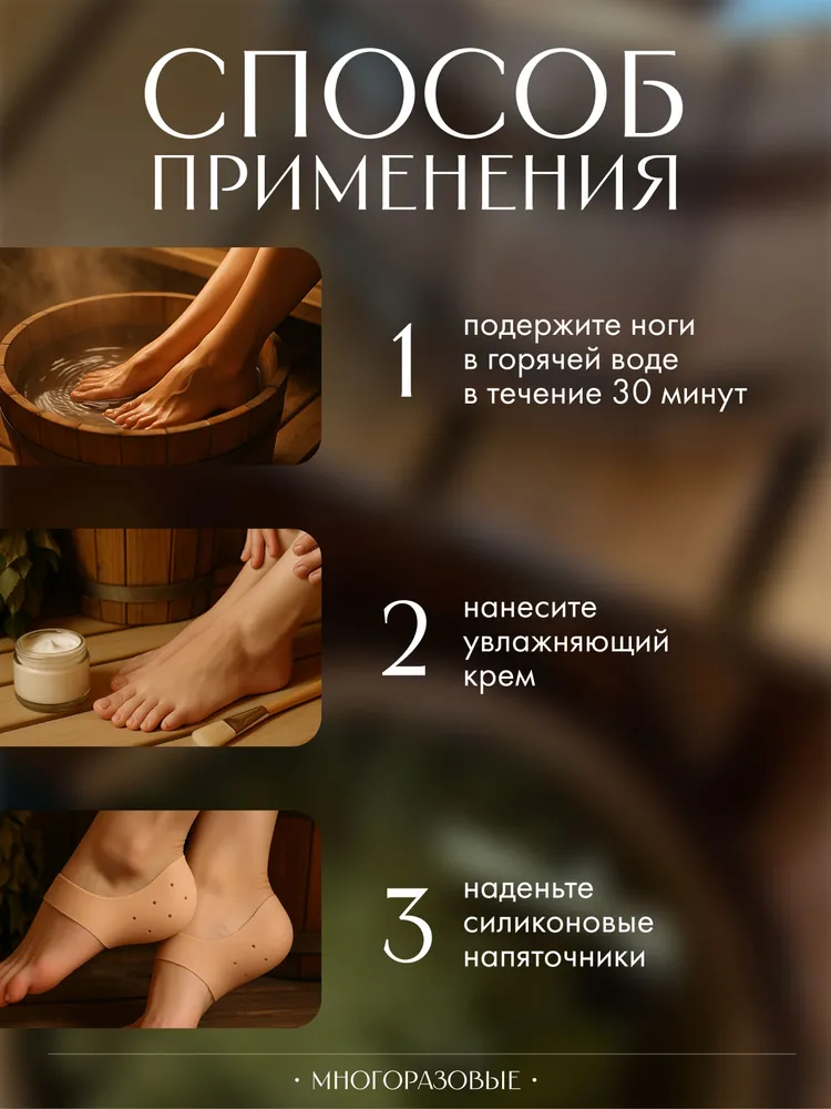 Напяточники для педикюра, увлажняющие, , ONE SIZE, цвет бежевый, бежевый, фото 3