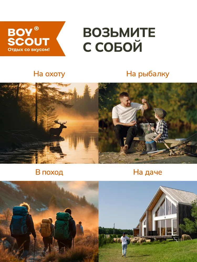 Брикеты для розжига мангалов, барбекю, каминов и печей (4 плитки по 32 шт) 128 шт, BOYSCOUT, 32 шт, 128 шт, фото 6