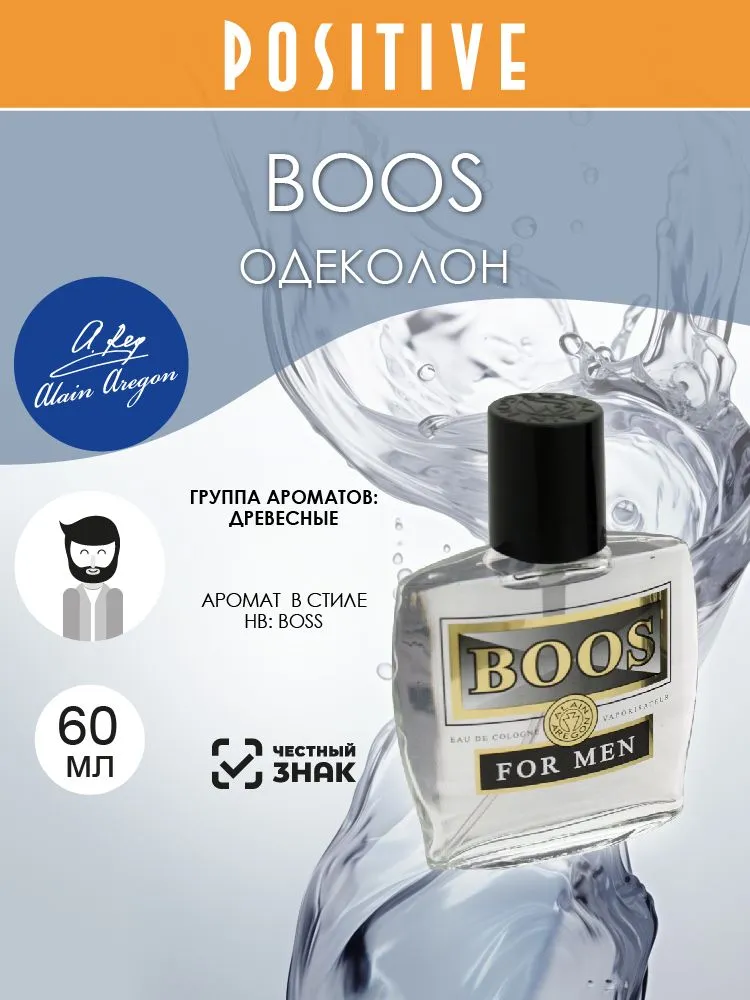 ALAIN AREGON Одеколон мужской BOOS, древесный аромат 60 мл, 60 мл