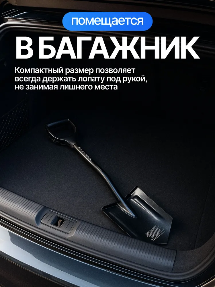 Лопата автомобильная штыковая, легкая, туристическая, маленькая, походная, в автомобиль.ARRIVA16113 остроконечная, вариант, фото 5