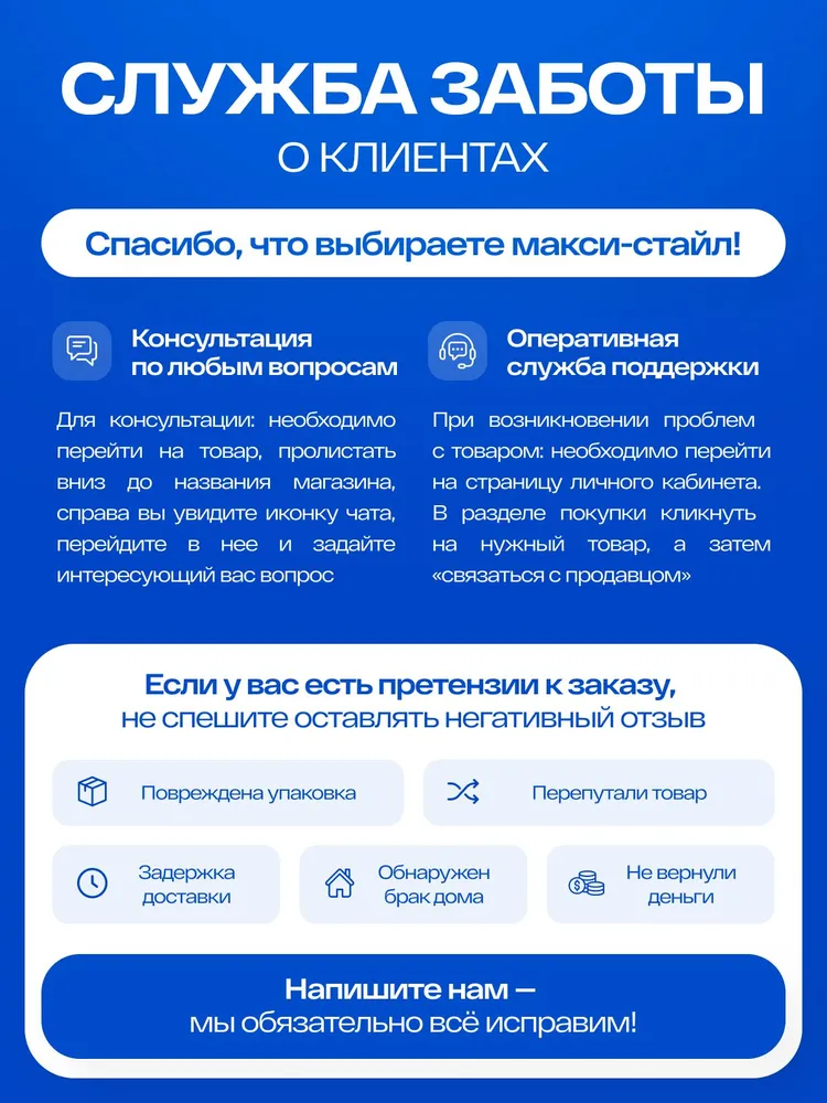 Варежка для отпаривателя и глажки утюгом Leifheit, вариант, фото 4