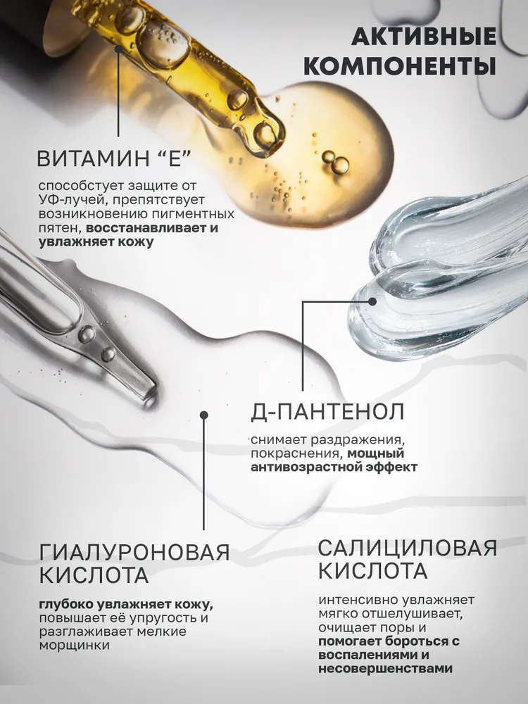 Аквабиолис Бальзам-спрей Пантенол для лица после загара, вариант, фото 6