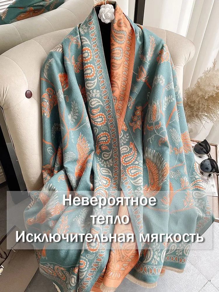 Шарф косынка Bosid Шарф палантин, вариант, фото 2