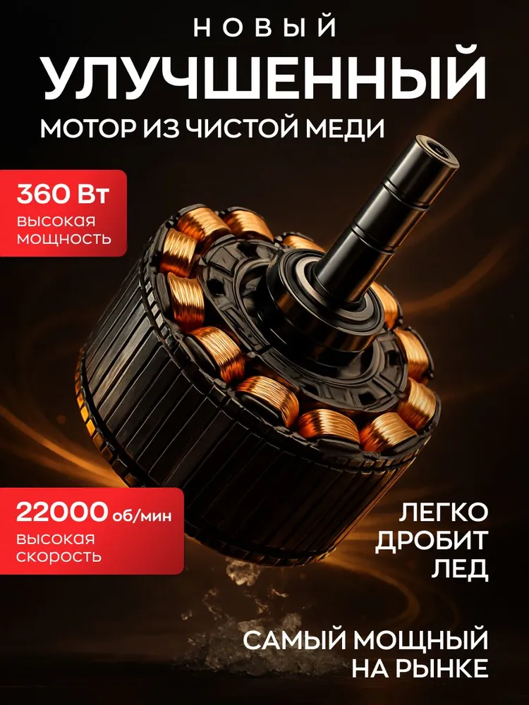 Портативный блендер 700 мл беспроводной для смузи и коктейлей HD-10, мини блендер бутылка USB, мощный 360Вт, 6 ножей, Tritan, аккумулятор 6000 мАч, 700 мл, 360 Вт, фото 5