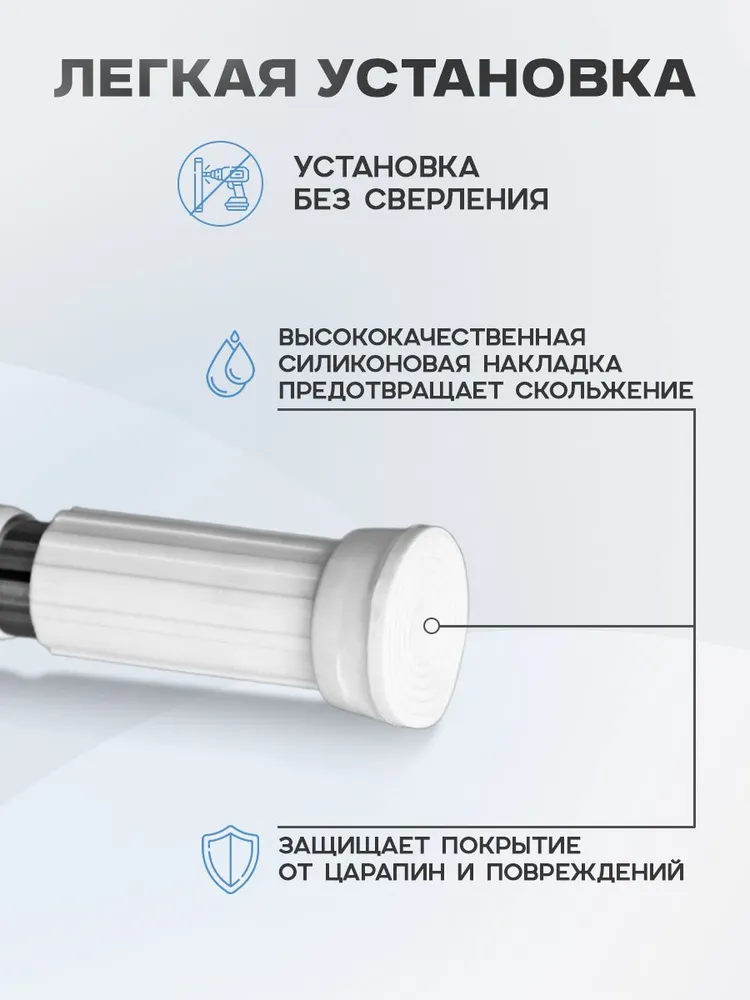 Карниз для ванной телескопический, 110-200 см. нержавеющая сталь, вариант, фото 4