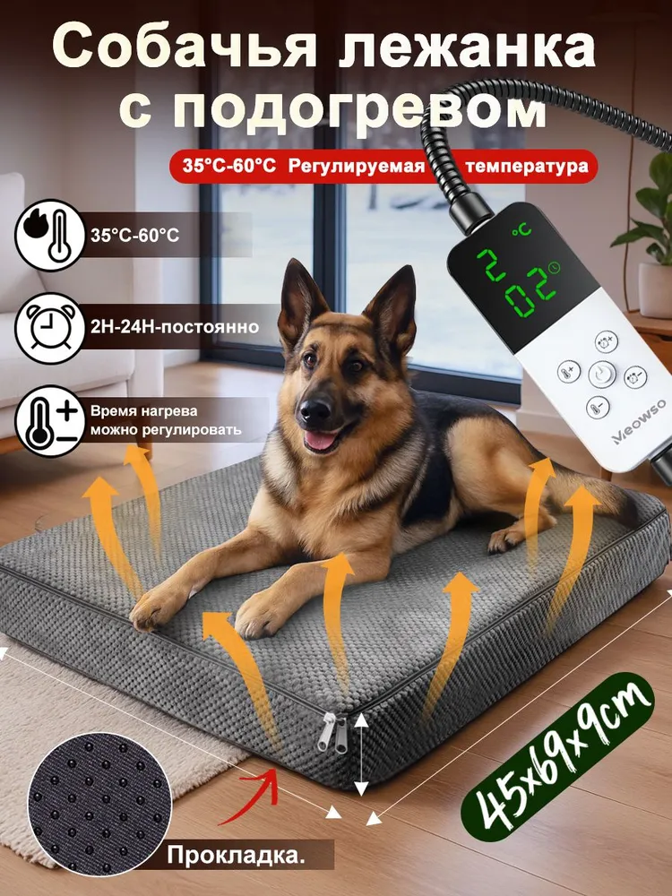 Коврик с подогревом для животных,собачья лежанка с подогревом,лежак для кошек и собак,69X45X9CM,серый, серый, фото 3