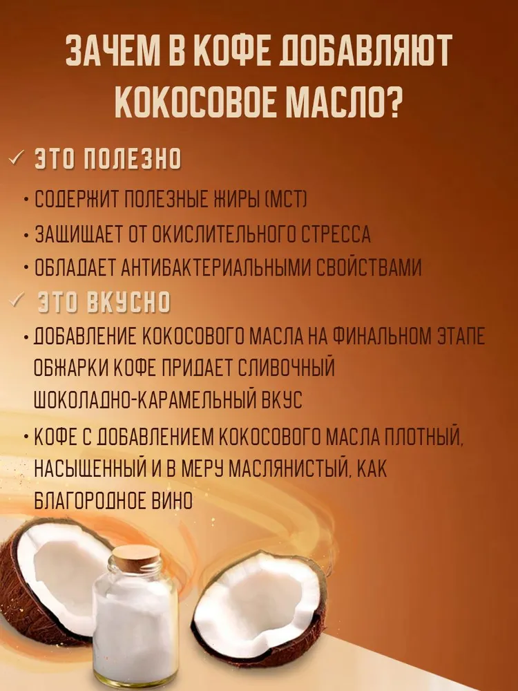 Молотый кофе Ху Кхан Huu Khanh Золотой 500 г, 500 г, фото 6