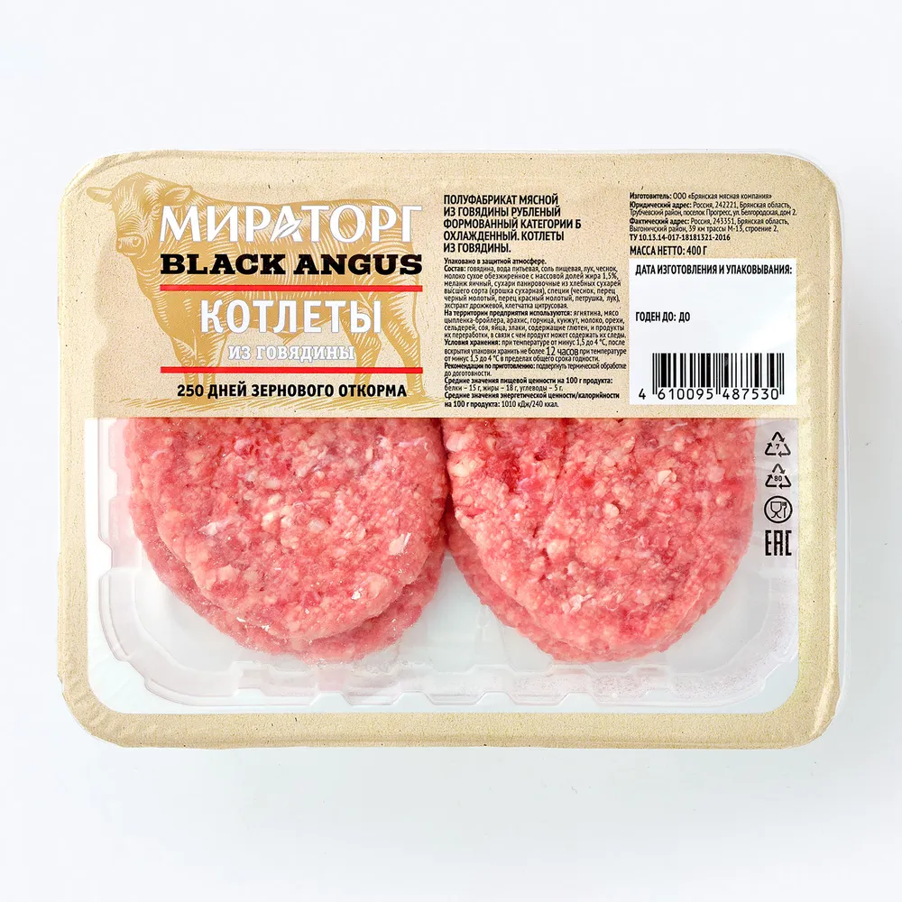 Котлеты говяжьи Black Angus 400 г, Мираторг, охлажденные, 400 г
