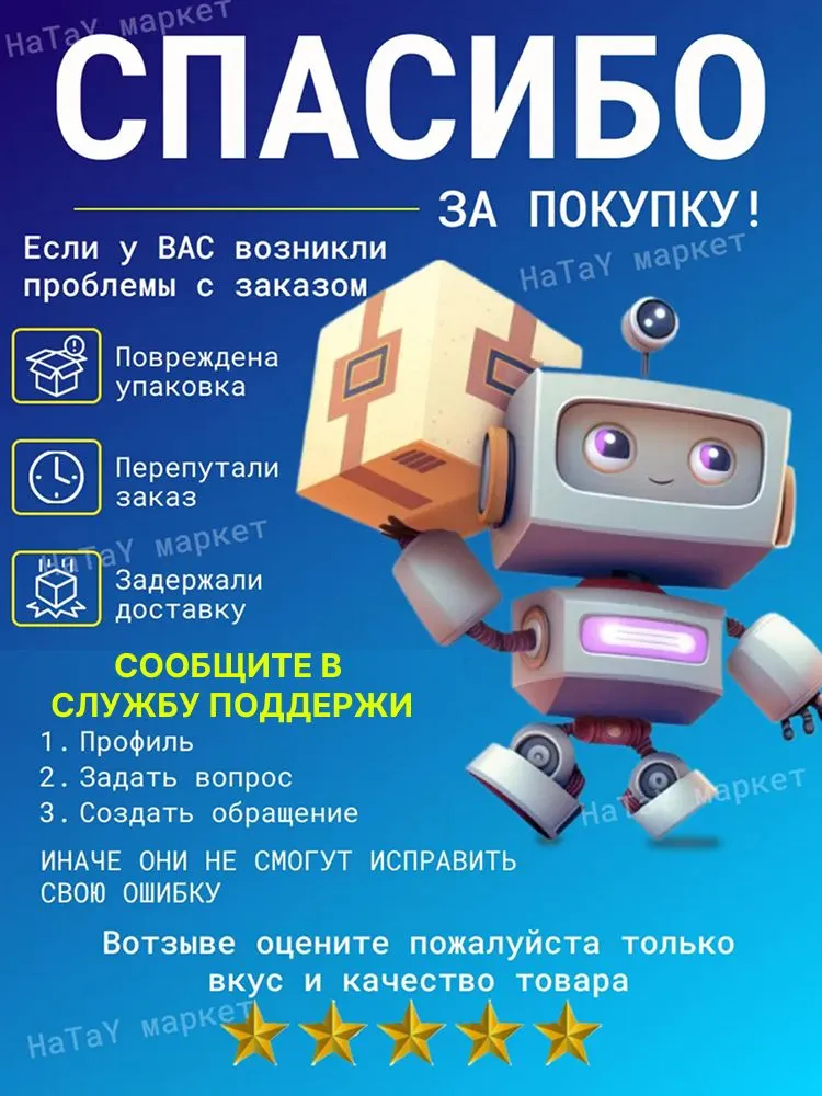 Турецкий гранатовый фруктовый чай (NAR STIK) MINDIVAN, 20 стиков (пакетиков), вариант, фото 6