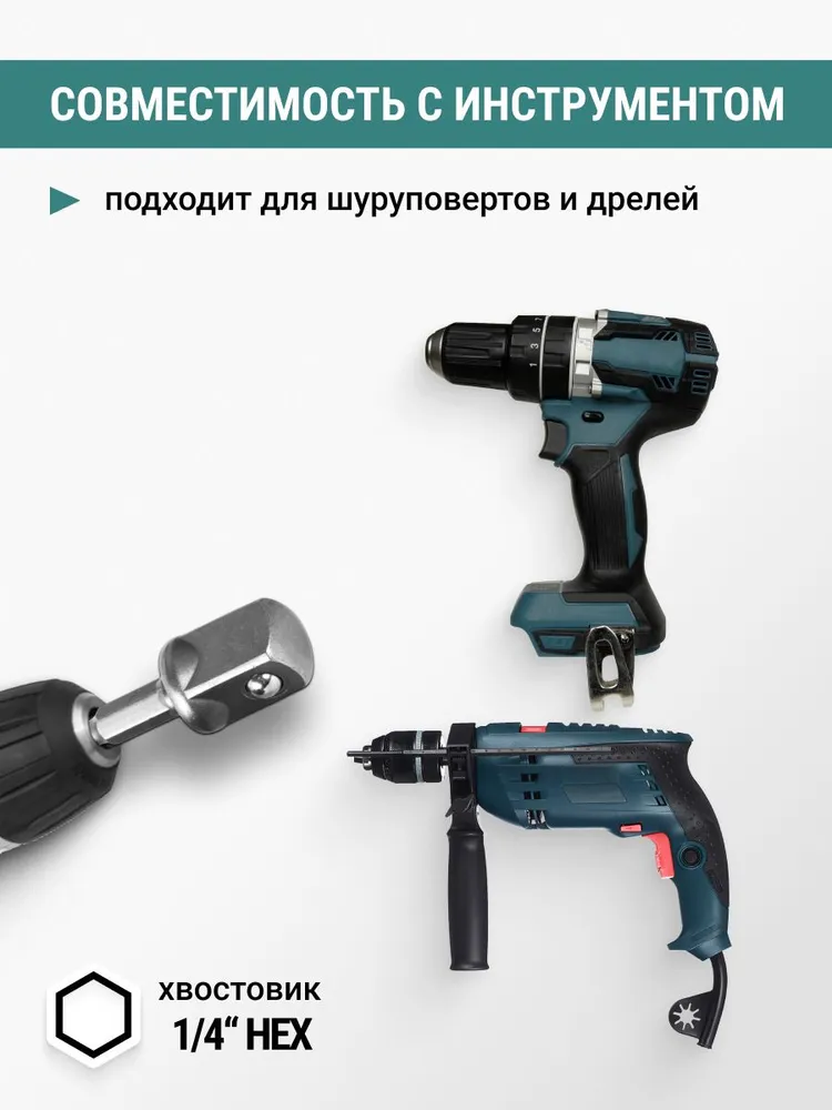 Набор адаптеров для торцевых головок 3 шт VIRA, 3 шт, фото 5